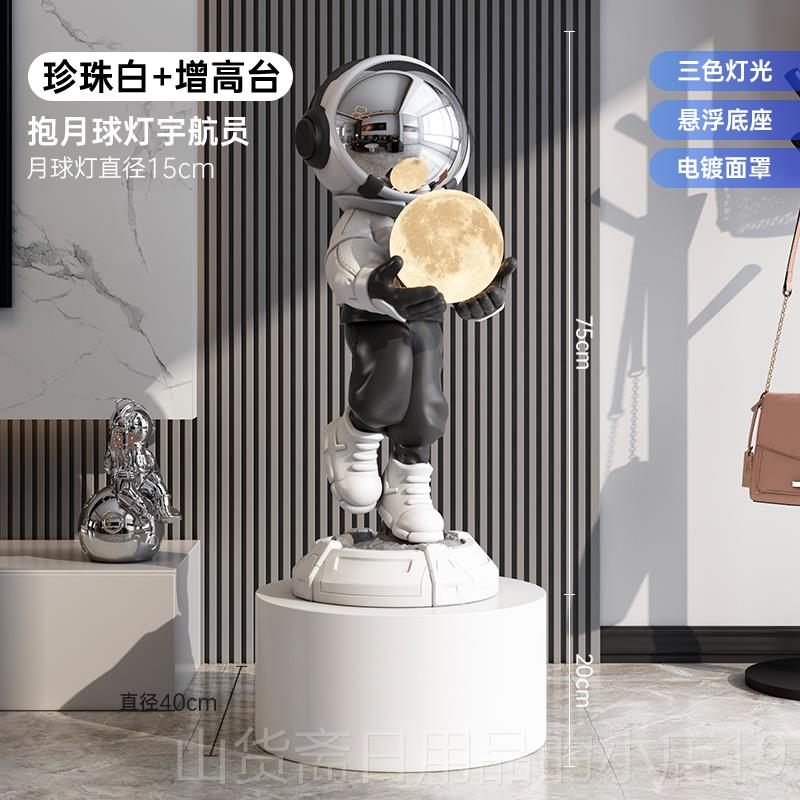 高档客太人宇航员大摆件视电柜旁边轻空奢高档家居落地装饰乔厅迁