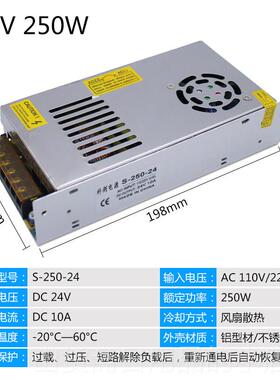 高档220v转24v030a关电源800w12v6开0W500W36W20a010直流大功率变