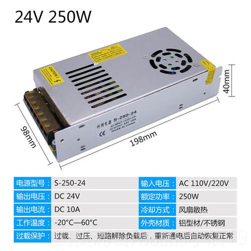 高档220v转24v030a关电源800w12v6开0W500W36W20a010直流大功率变