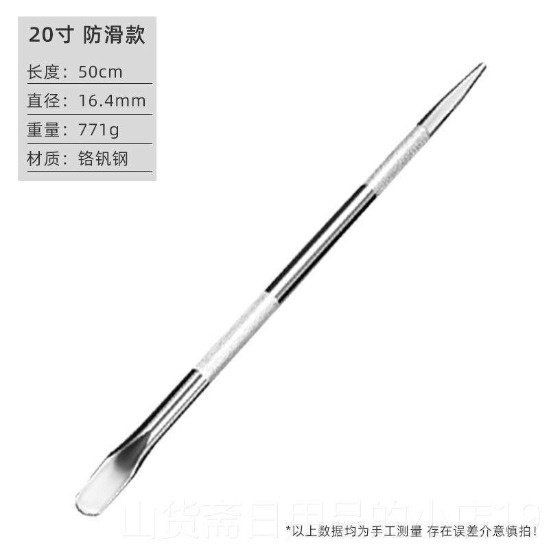 高档钢加杆片敲货车用撬棍撬棒铁工具撬杠特种扁头小翘紧绳器撬力,五金/工具,撬棒,淘宝优惠券,粉丝福利购,淘宝优惠卷