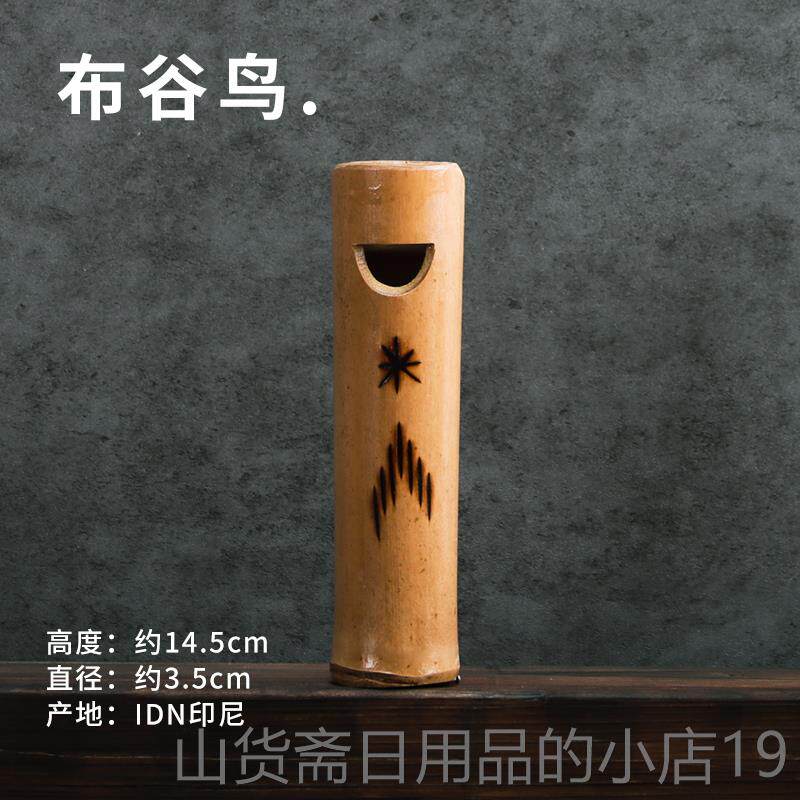 高档Te哨r头re鸟笛鸟声布谷鸟猫鹰笛口森林音效ASMR声音疗愈乐叫