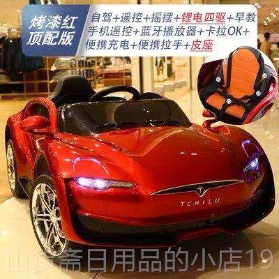 高档儿童电动车四汽车轮双摇双驱遥控摆小孩子宝宝玩具可电坐人,玩具/童车/益智/积木/模型,电动/遥控车,淘宝优惠券,粉丝福利购,淘宝优惠卷