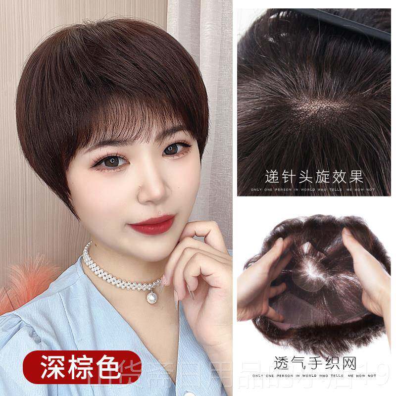 高档假发妇女发型真套装短头发头发手工编蓬织透气自然细修剪中年