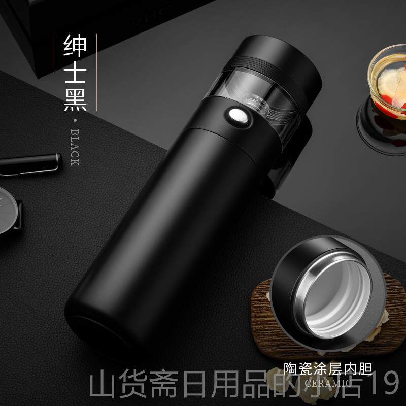 高档Vano高档保温杯男女杯茶水3分离泡茶杯16不锈w钢定制车载可携