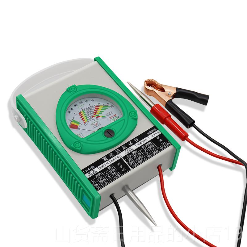 高档正品南京汽蓄电池测试仪FY5B4容电瓶量检测仪车电动车电瓶测