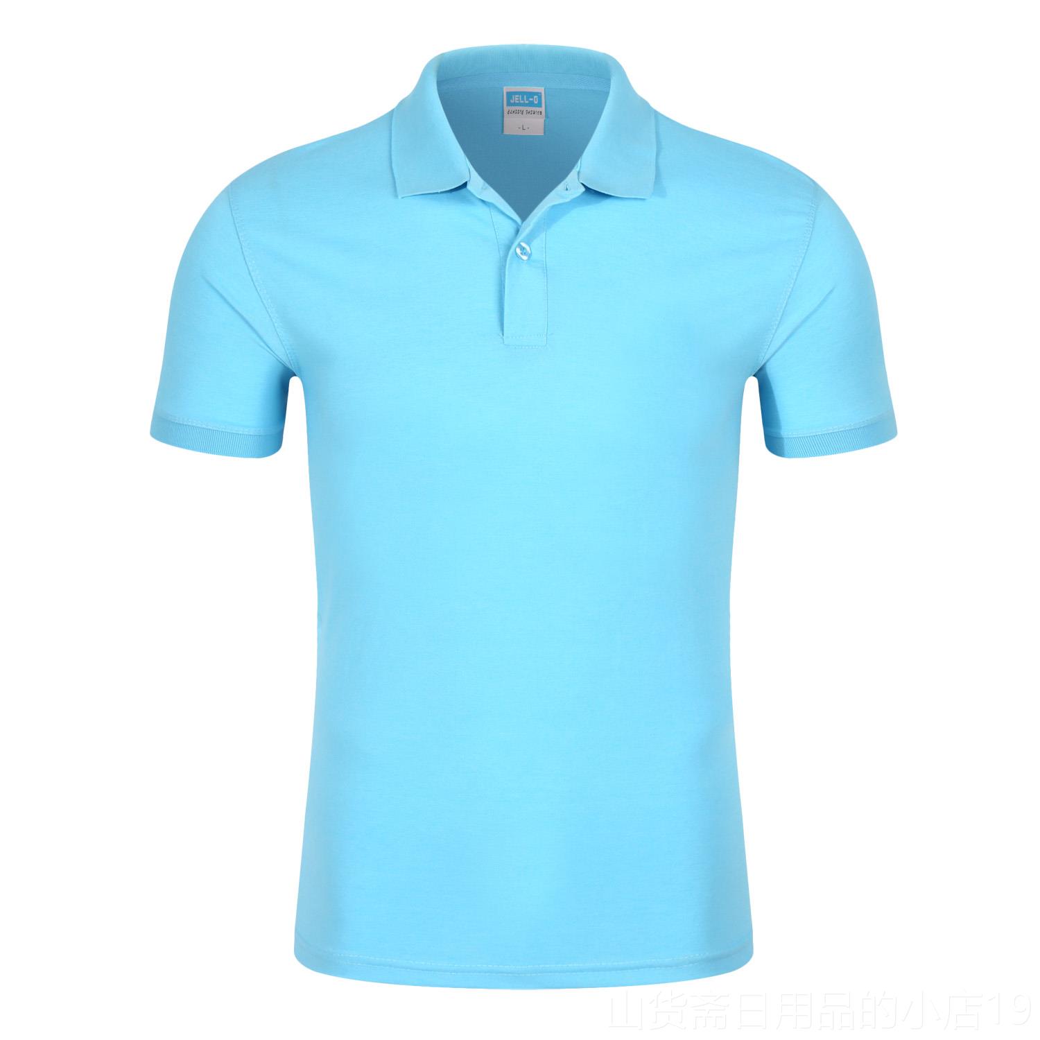 高档正装纯棉中通快运短袖作流服定制快递工装印字广工告文化衫lo