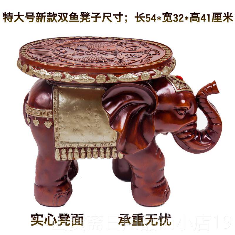 高档大换鞋凳子仿木树脂家居招财摆件式欧客厅饰品婚乔迁结实用象