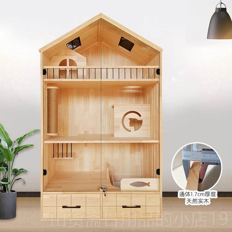 高档猫别墅家用实木猫笼子柜猫窝猫室内家猫猫屋超舍大猫别墅用猫,宠物/宠物食品及用品,猫笼子/猫别墅,淘宝优惠券,粉丝福利购,淘宝优惠卷