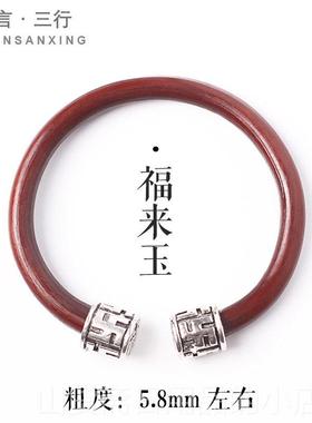 高档藏鸡血藤男手炼，无藏结银挂钟，祥云藤哪女咤首饰，天然木手