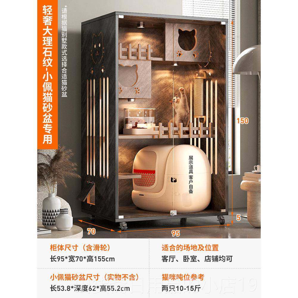 高档猫别墅家用室内猫窝电动猫屋房砂猫柜猫子猫猫舍豪华实木盆猫,宠物/宠物食品及用品,猫笼子/猫别墅,淘宝优惠券,粉丝福利购,淘宝优惠卷