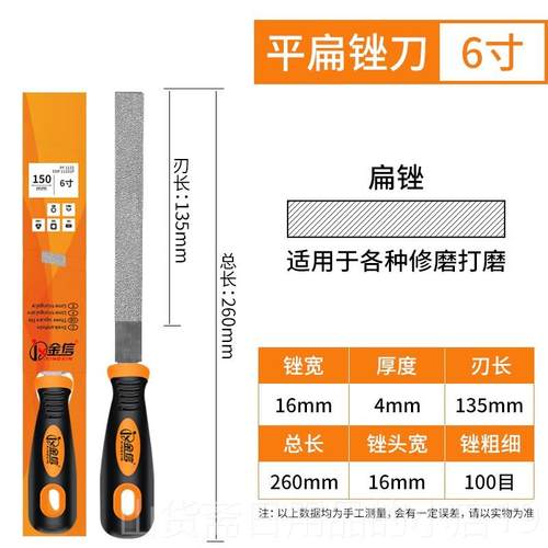 高档金刚石圆锉刀大号金刚砂半刀挫12寸硬合金6寸8质三角圆形金钢