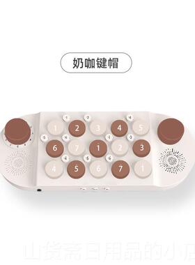 高档法普拉乐口袋音键盘钢琴光遇电子习弹唱编曲学MI琴DI儿童玩具