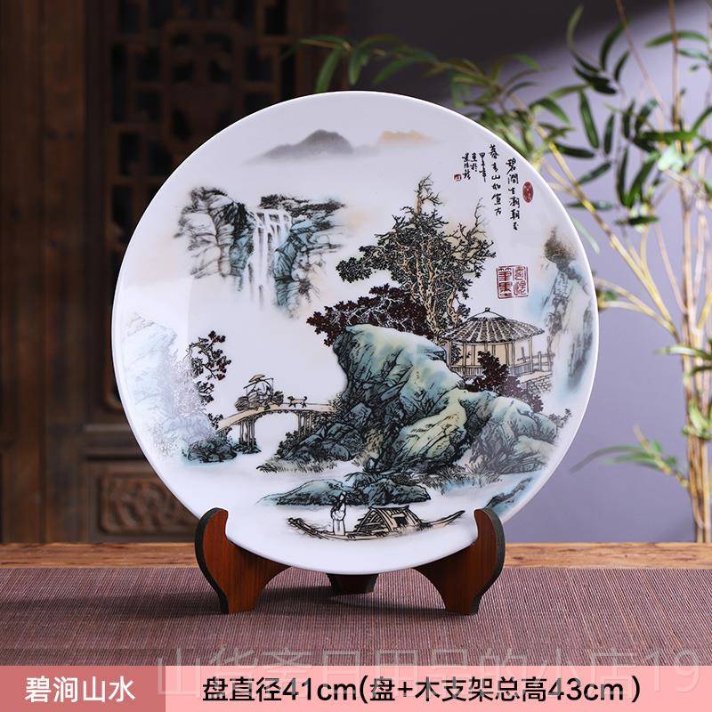 高档大号41cm景德镇陶瓷居挂盘子摆件家饰品现代式客厅装饰盘中工图片