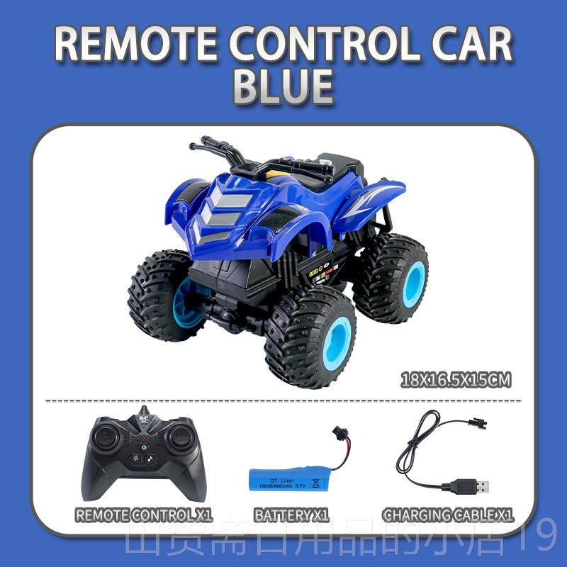 高档四轮特技摩托车儿童电动遥控生车速抬头旋转汽玩高具男孩日礼,玩具/童车/益智/积木/模型,电动/遥控车,淘宝优惠券,粉丝福利购,淘宝优惠卷