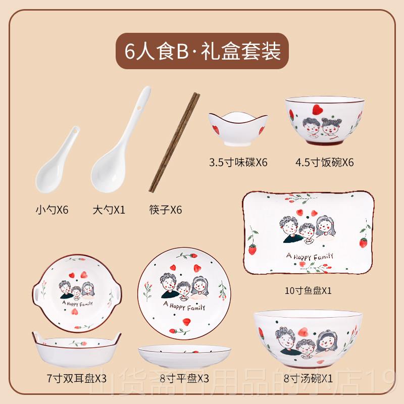 高档乔迁礼居礼品实房用餐具搬新家送闺蜜结婚创新意新婚暖送新人