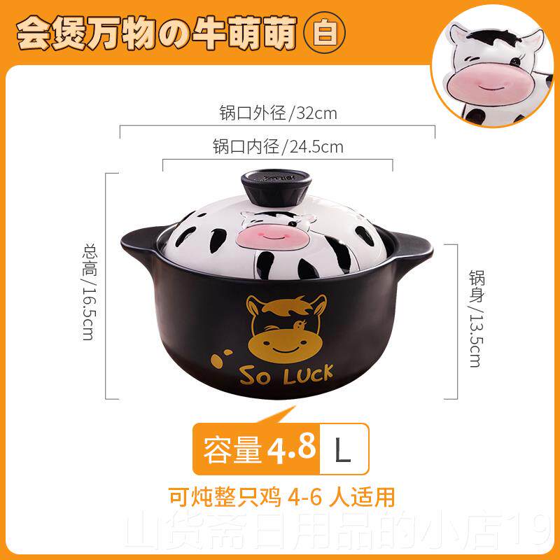 高档砂炖锅陶瓷煲汤锅家用3D浮雕锅气萌用宠好看的燃气煤灶专沙锅