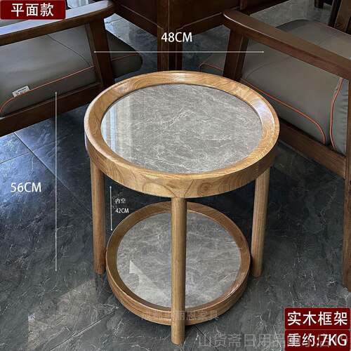 高档棋牌室端实木形小茶几麻雀板房圆麻将桌边几卡座高岩移动茶水