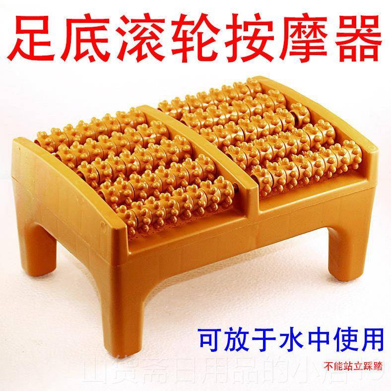 高档塑料足按部摩器5排轮按摩凳脚底足按部按摩保养摩滚设备