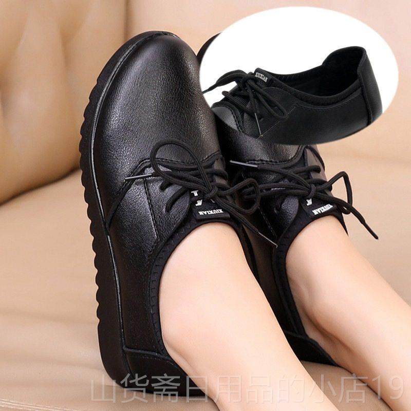 高档镂女鞋春底单鞋女软底舒适妈妈平鞋防滑空工作鞋厨秋房餐厅女,女鞋,深口单鞋,淘宝优惠券,粉丝福利购,淘宝优惠卷