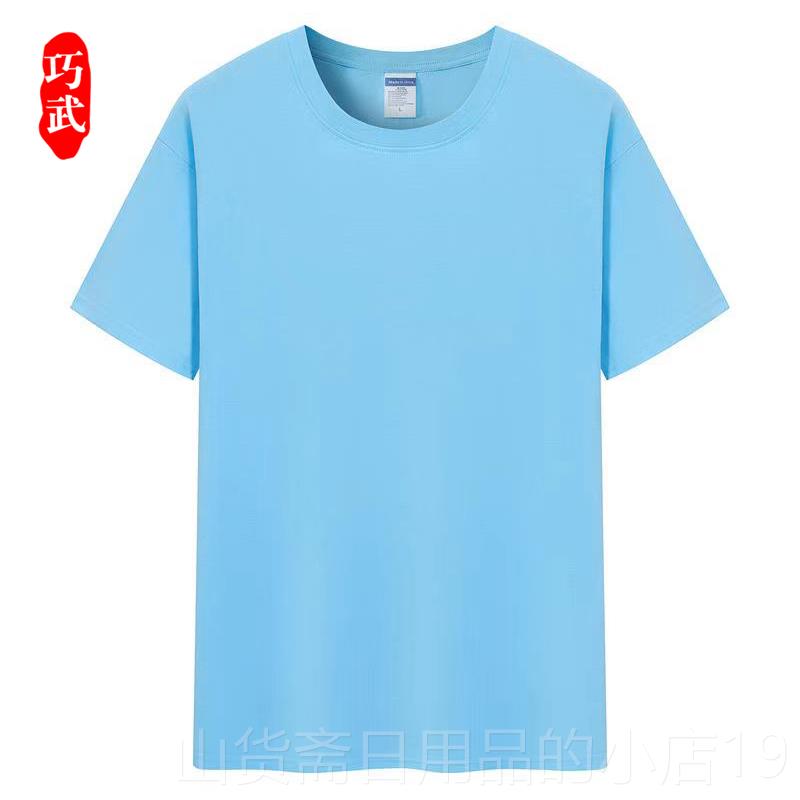 高档夏季新女款袖太极男 武术服灯笼裤纯短棉T恤团体比服赛表演文图片