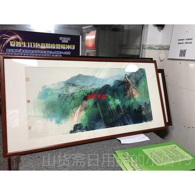 高档谷口人家 张大室千泼墨山水国 中式新客厅书房办画公风水装饰