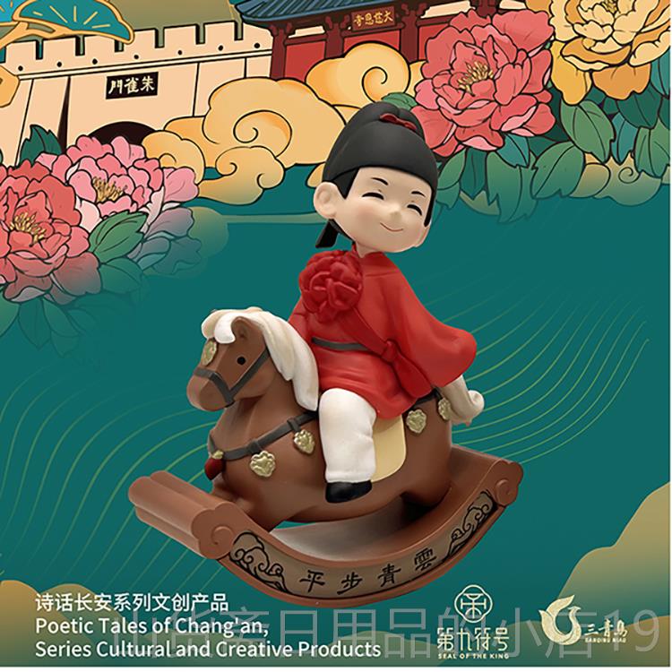 高档青鸟唐风三模型升学金榜物题家居名客厅酒柜玄关桌面装饰礼品