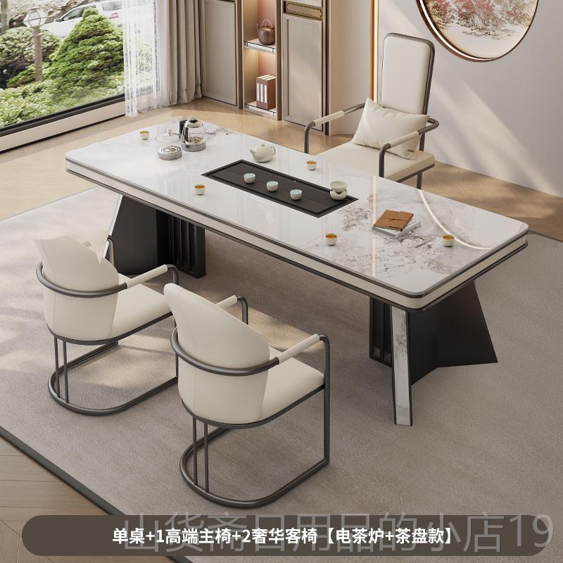 高档现2代岩板茶桌025新家用厅高级感轻奢办公客款室泡茶具茶台一