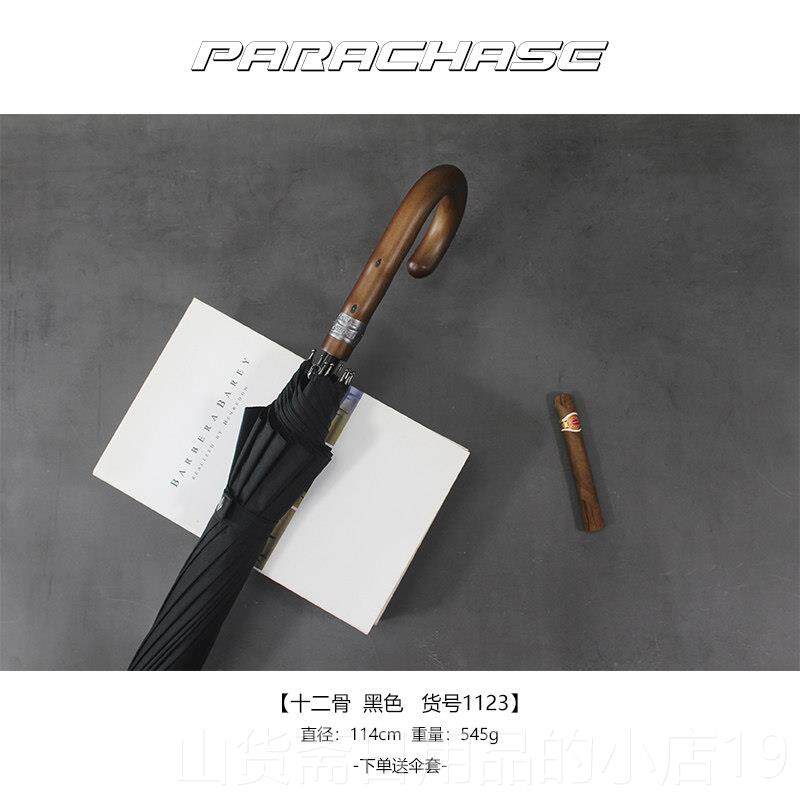 高档日本出口高档士6骨超大伞面商防风直柄伞男务女自动1双人长柄