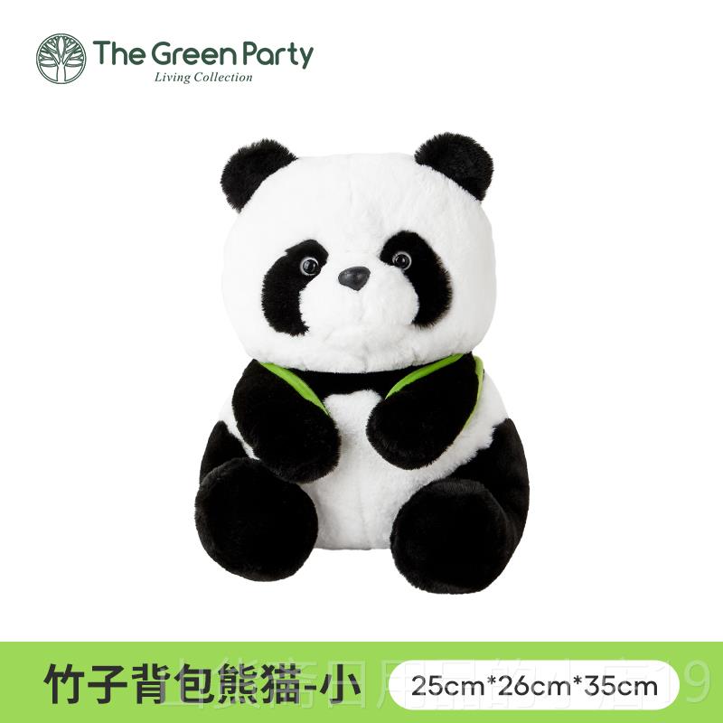 高档TheGr偶ee猫nParty 子熊玩毛绒玩具竹午睡抱枕送女友礼物可爱