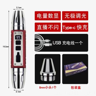 高档石紫光鉴5别专用强光烟酒鉴玉石36别Nm紫玉外验钞手电筒