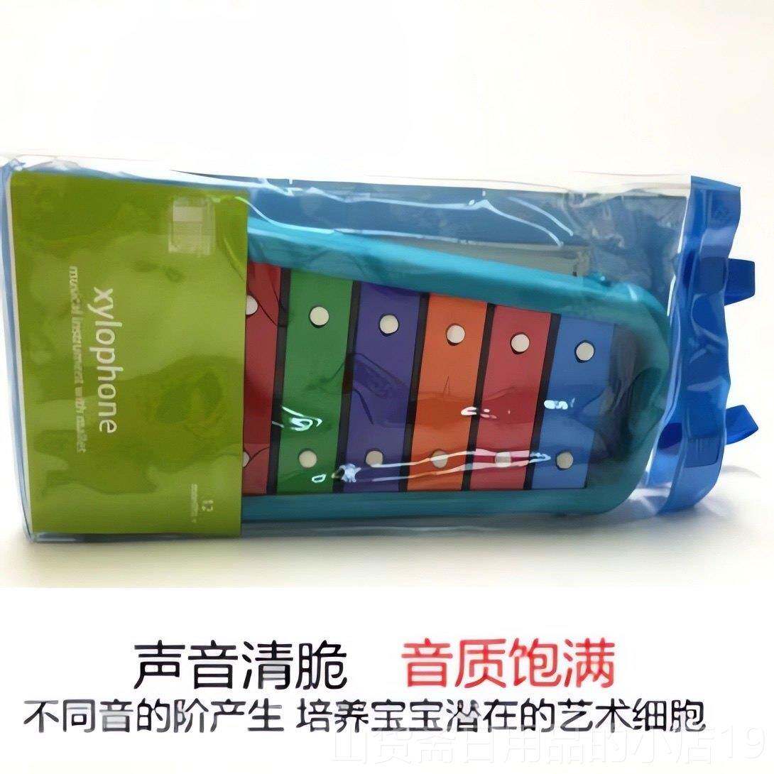 高档八音琴益音金宝音乐早教启蒙智舞蹈阶乐器幼婴儿童玩具礼物智