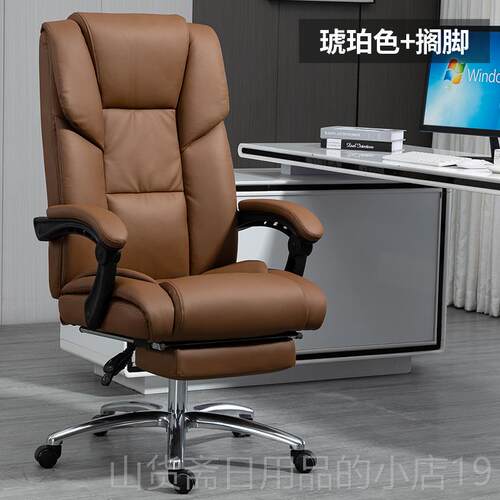 高档办公习子电脑椅家椅用靠背学舒久坐转椅电竞座椅真皮老适板椅