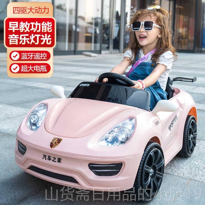 高档儿童电动车四礼轮控遥汽车玩具可坐人男女小孩1-5车岁宝宝品
