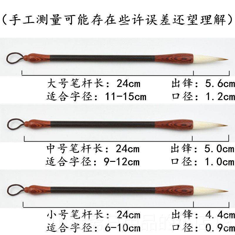 高档优质狼羊兼毫中楷楷毛学笔套装 初者房四宝文 欧行楷书国画书,文具电教/文化用品/商务用品,毛笔,淘宝优惠券,粉丝福利购,淘宝优惠卷