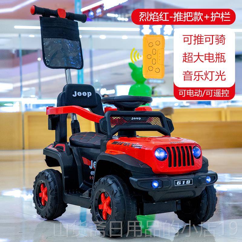 高档手儿童电动车四遥控具车带推杆四轮汽车充电男女宝宝可坐轮人
