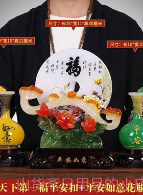 高档平安扣摆件如花瓶乔迁礼品居新新家礼物客厅酒柜视电柜装意饰