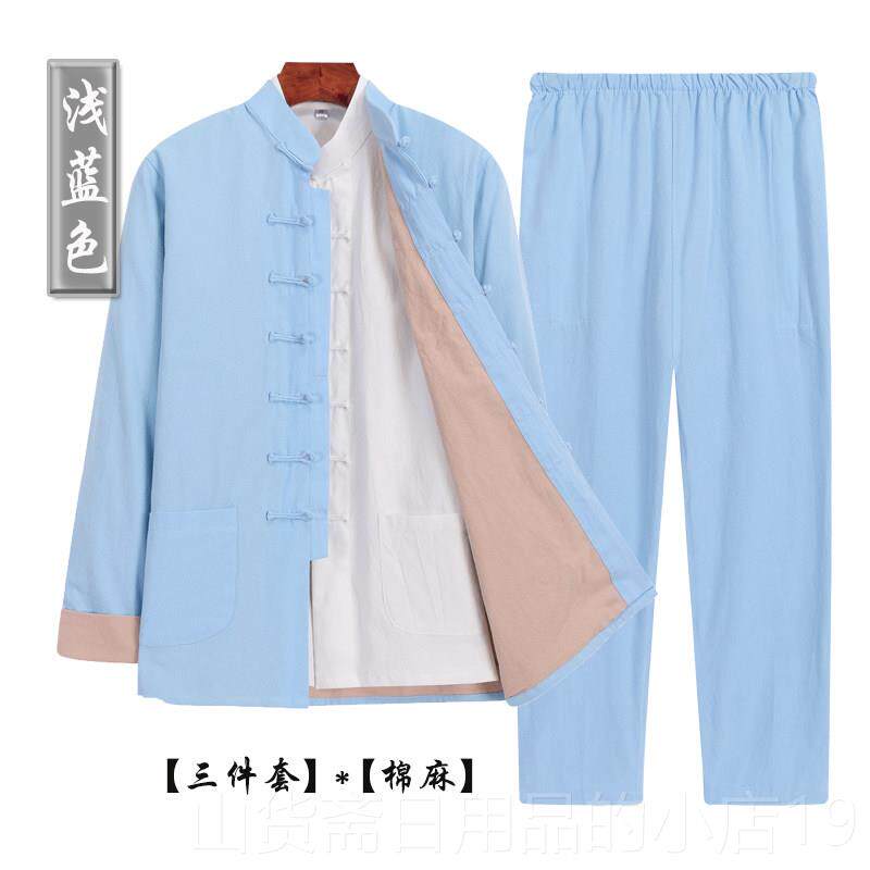 高档春秋加居厚禅中国风装男式唐三件套古装盘扣演出太极服意士汉