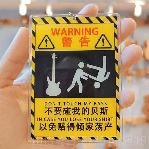 高档不要碰我的大提小提琴吉他琵吊琶亚克力牌多种吉乐器他小饰琴