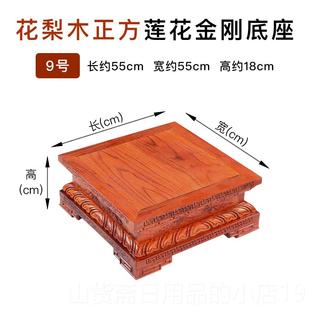 高档可泰定制红木佛像底座长方形观音莲花座财木貔貅摆件神山石质