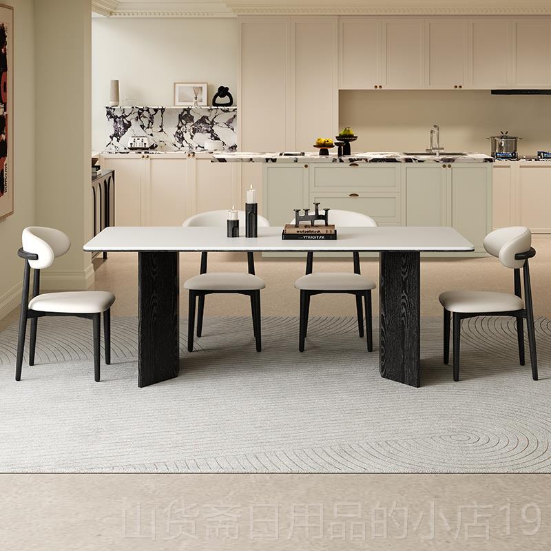 高档友宝尼式轻奢实木岩板餐桌现意简约奶油小户型家用风长方代形