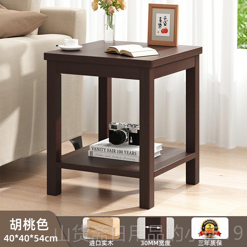 高档几沙发边几客厅用边现柜小方桌实木茶几简家约代方阳台原木矮