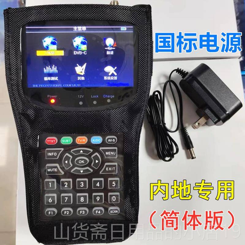 高档DTB测试仪菁华GT2视7SF 地面波数字场8强M仪香港数码电测试带