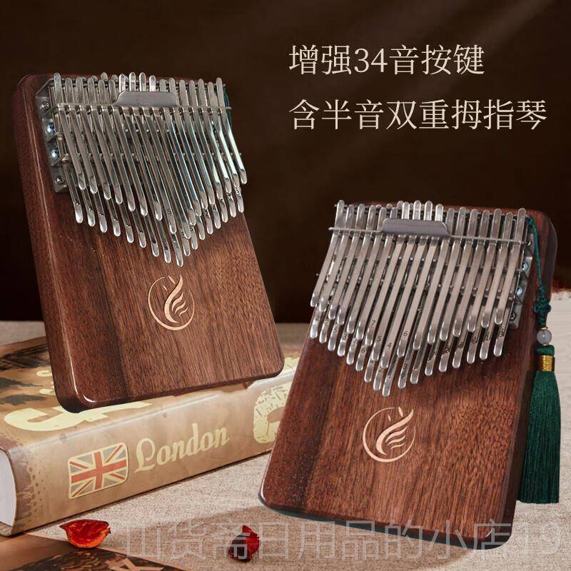 高档拇指琴正卡林琴21音五指器琴巴女品生高颜值初学者入门乐姆指