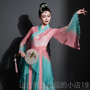 高档唤渔清歌领舞女表演服025新款飘逸古2典舞出演服艺考扇子舞蹈