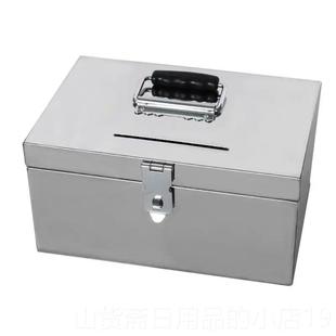 高档不收钱箱存箱盒收钱银箱商用带锁手提超市现金子锈钢存钱罐收