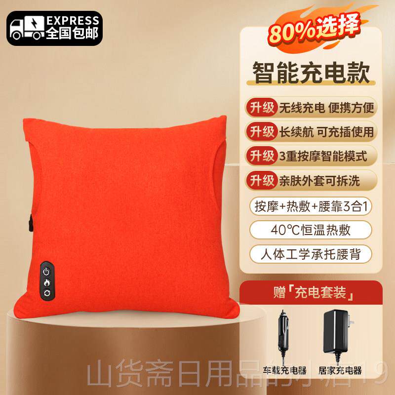 高档4S店同款正品按靠垫抱枕车载办公室用腰部家按摩器摩椎背颈部