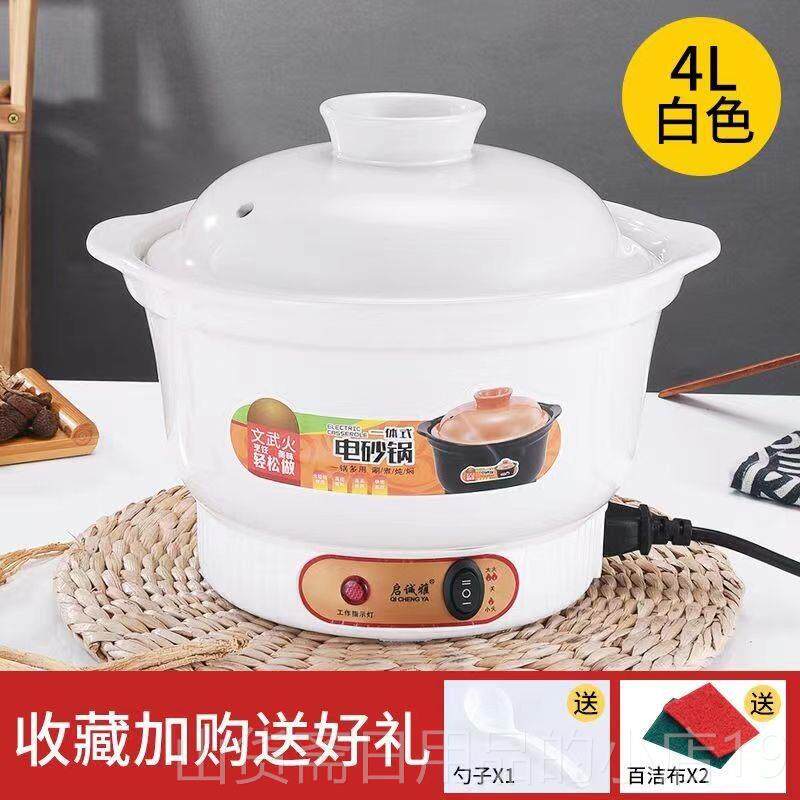 高档家用电炖生锅插电大容量养功能多紫砂锅煲煮粥快炖煎中汤药电