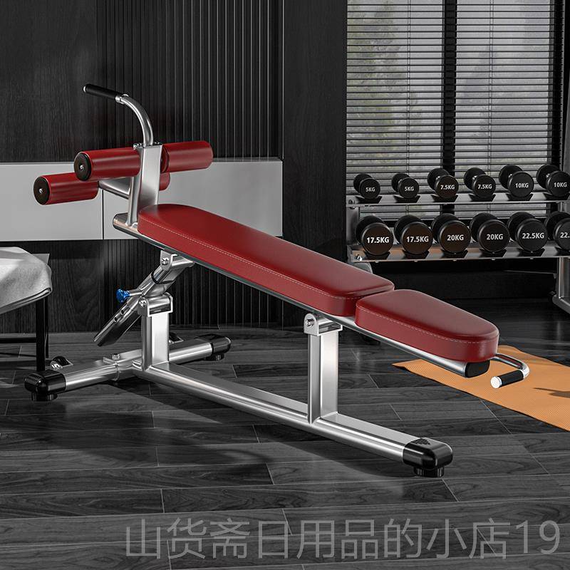 高档腹肌板仰商卧起坐子辅助器凳用仰级家用健身器材下斜凳卧板健
