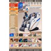 高档德国 功佳仁动轻奢按摩椅全自动家用太空豪华舱全身多能能电