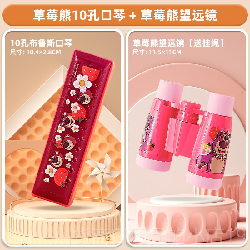 高档迪士尼琴儿初孩学者入门小口学生专用覆音口风琴玩具女吹童奏